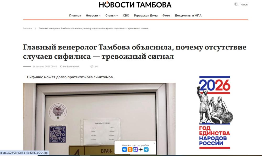 МЫ В СМИ